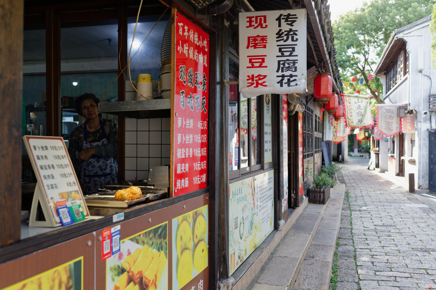 古镇里一家临街的小店。