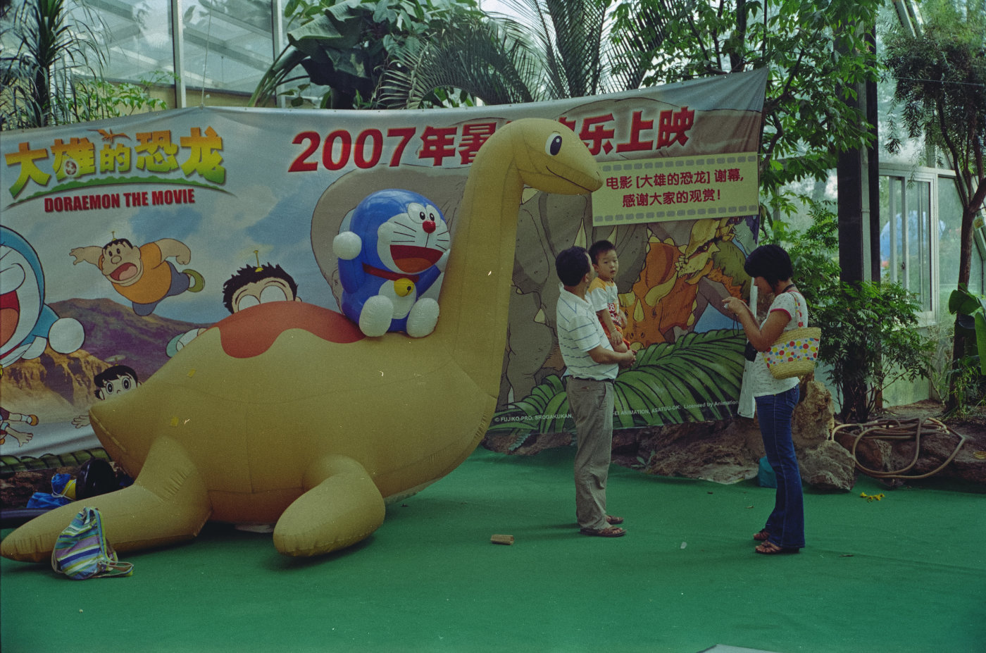 原片