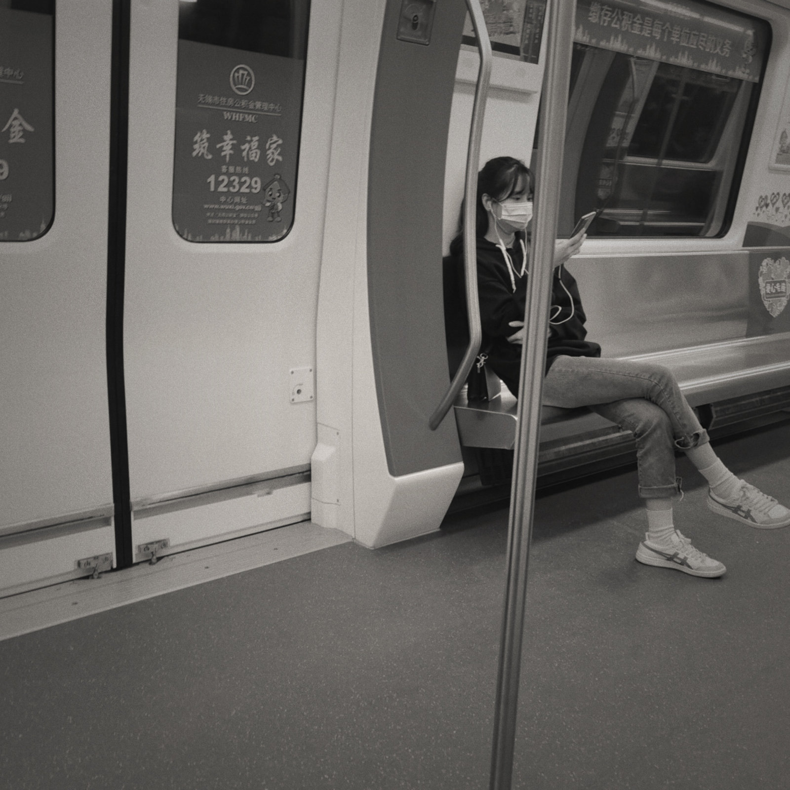 Metro SuZhou