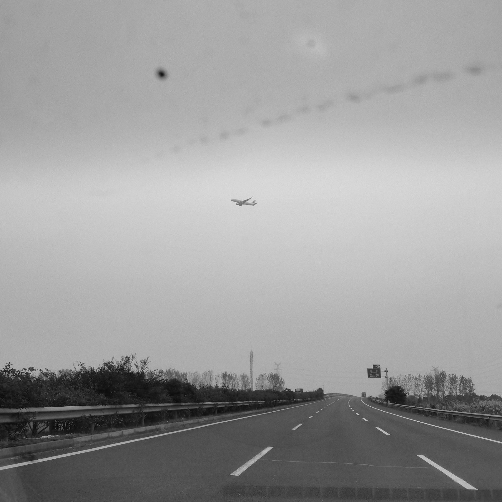 高速公路